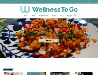 wellness-to-go.com screenshot