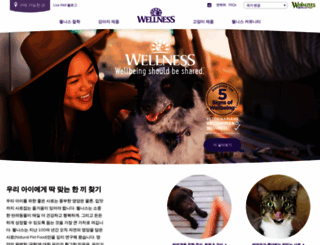 wellnesspetfood.kr screenshot
