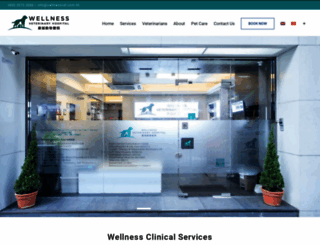 wellnessvet.com.hk screenshot