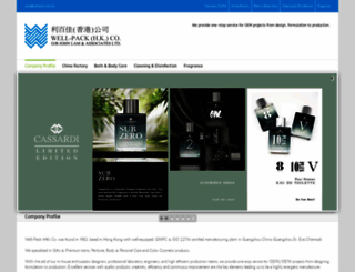 wellpack.com.hk screenshot