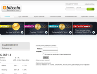 wellruss.bid100.ru screenshot