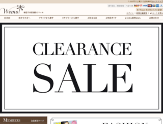 wemot.jp screenshot