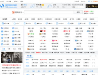 wen365.com screenshot
