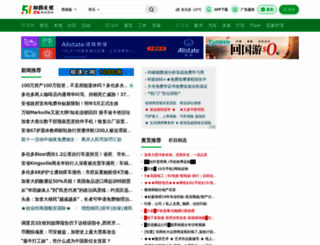 wenba.ca screenshot