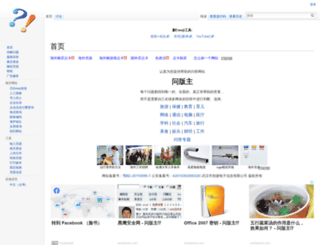 wenbanzhu.com screenshot