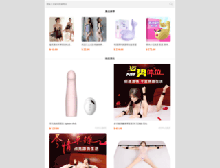 wenboon.com screenshot