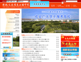 wendaedu.com.cn screenshot