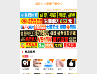 wenjingzaoxing.com screenshot