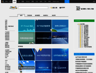 wenku.uml.com.cn screenshot