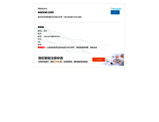 wennei.com screenshot