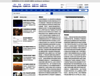 wentai.com screenshot