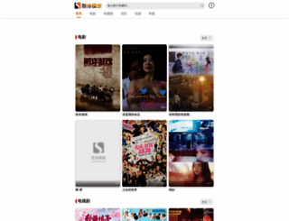 wenwanmi.com screenshot