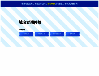 wenzai.net screenshot