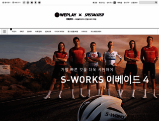 weplay.co.kr screenshot