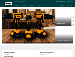 wert-tools.ru screenshot