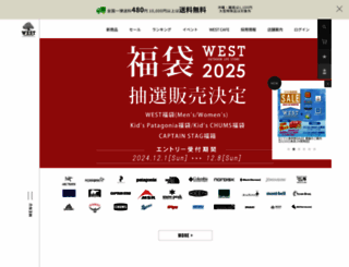 west-shop.co.jp screenshot