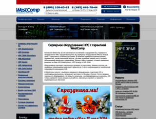 westcomp.ru screenshot