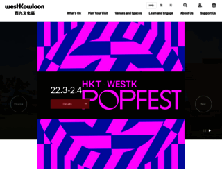 westkowloon.hk screenshot