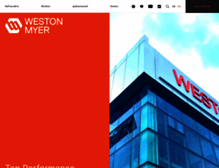 westonmyer.com screenshot