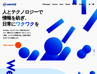 wevnal.co.jp screenshot