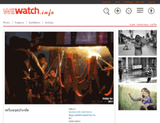 wewatch.in.th screenshot