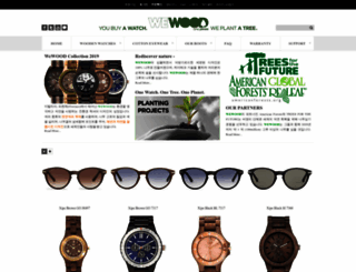 wewood.co.kr screenshot