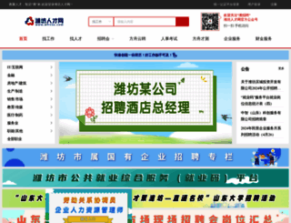 wfrcsc.com screenshot