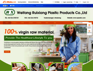 wfruixiang.en.alibaba.com screenshot