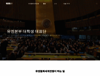 wfuna.or.kr screenshot