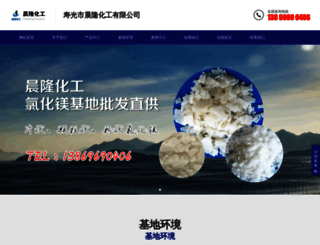 wfweimin.com screenshot