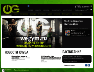 wg-fresh1.ru screenshot