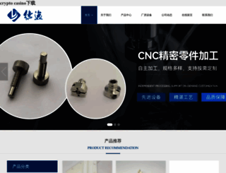 wgsyxx.net screenshot