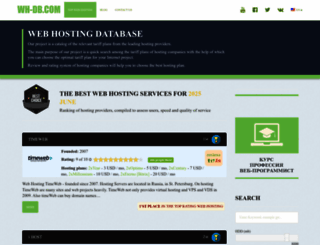 wh-db.com screenshot