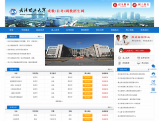 wh-peixun.com screenshot