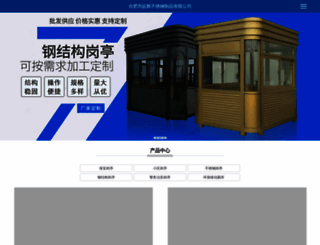 whbxg.net screenshot