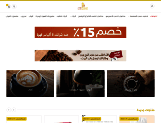 wheatandcoffee.com screenshot