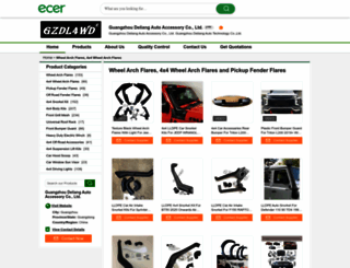 wheelarchflares.m.sell.ecer.com screenshot