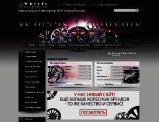 wheelscompany.ru screenshot