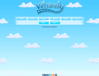 wheely123.ru screenshot
