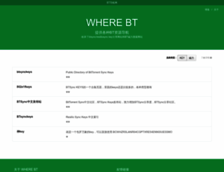 wherebt.com screenshot