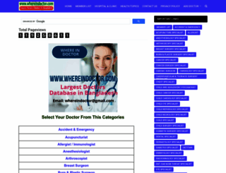whereindoctor.com screenshot