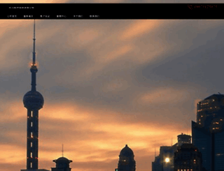 whhnsx.com screenshot