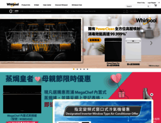 whirlpool.com.hk screenshot