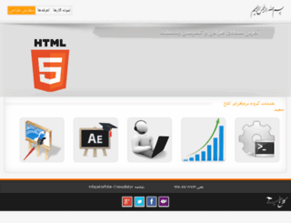 white-crow.ir screenshot