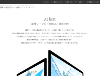 white-jd.net screenshot