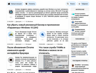 white-windows.ru screenshot
