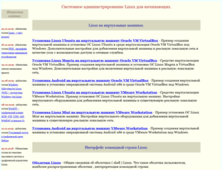 white55.ru screenshot