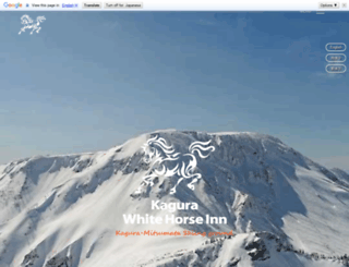 whitehorse-inn.com screenshot