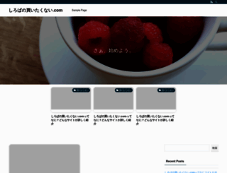 whitepercent.com screenshot