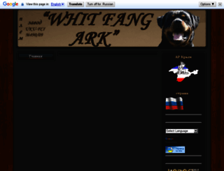 whitfangark.jimdo.com screenshot